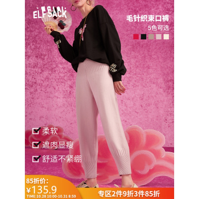 妖精的口袋休闲束脚2019秋季新款女针织宽松显瘦阔腿裤子潮
