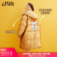 妖精的口袋亮面工装面包中长款羽绒服2019冬季新款女白鸭绒外套潮