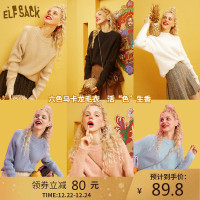 妖精的口袋白色女士毛衣2019秋冬季新款女慵懒宽松外穿针织衫