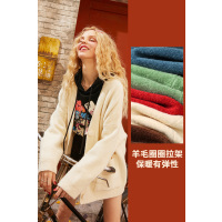 妖精的口袋红色v领羊毛针织开衫2020春季新款女百搭上衣毛衣外套