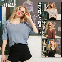 妖精的口袋v领短袖针织打底衫2020春季新款女宽松外穿慵懒风上衣