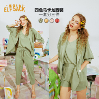 妖精的口袋垂感绿色小西装套装女2020夏季新款气质休闲三件套西服