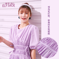 【新款】妖精的口袋侧腰系绳连衣裙女2020夏收腰显瘦法式气质裙子