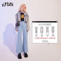 【新款】妖精的口袋薄款阔腿牛仔裤女2020夏浅色宽松显瘦裤子