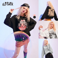 【新款】妖精的口袋港风连帽卫衣女2020秋季网红ins圆领上衣