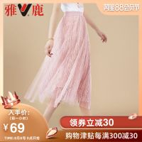 【COMEACROSS】半身裙女2019新款女装中长款复古纱裙A字裙百褶裙蕾丝