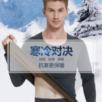 【COMEACROSS】圆领兔毛绒发热纤维内衣秋裤紧身弹力不起球棉质保暖套装