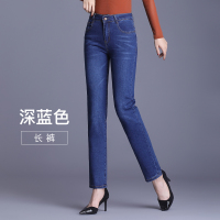【铂瑟】2020秋季高腰直筒裤女大码中年妈妈显瘦弹力女士牛仔裤宽松长裤