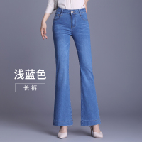 【铂瑟】微喇牛仔裤女大码2020新款秋季高腰显瘦修身弹力直筒喇叭裤长裤子