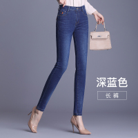 【铂瑟】高腰牛仔裤女士小脚2020秋秋装新款韩版修身显瘦大码铅笔长裤子