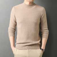 【铂瑟】冬季男士加厚打底毛衣针织衫圆领保暖舒适
