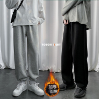 【HY&CO】主推加绒卫裤简约男宽松百搭直筒抽绳束脚男女裤