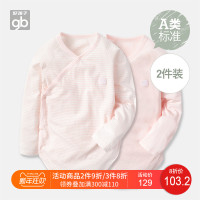 好孩子女童春装2018新款儿衣服2入装哈衣爬服婴儿连体衣套装