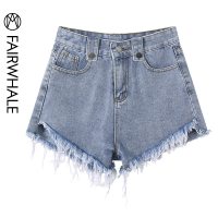 马克华菲女装2019新款夏季浅色毛边宽松热裤子阔腿裤牛仔短裤女