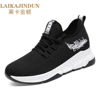 莱卡金顿LAIKAJINDUN网红运动鞋女韩版休闲鞋春季百搭平底鞋子透气舒适旅游鞋6663