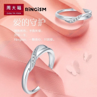 周大福Ringism系列时尚18K金钻石戒指钻戒 12号2680元