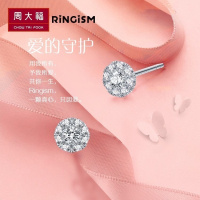 周大福Ringism系列时尚18K金钻石耳钉U136101