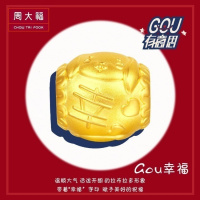 周大福十二生肖狗拉布拉多犬转运珠黄金吊坠R20112