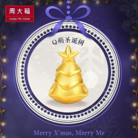 周大福星星圣诞树足金黄金转运珠吊坠R21512