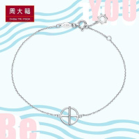 周大福PTG&W系列旅途-转动时钟PT950铂金手链PT160325