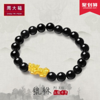 周大福珠宝首饰貔貅黄金玉髓手链/手串R21066