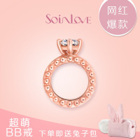 周大福SOINLOVE小确幸BB戒指时尚18K金钻石转运珠VU23