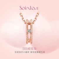 Soinlove小确幸玫瑰金钻石转运珠BB戒指坠女 送礼推荐VU484