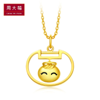周大福珠宝首饰健康福星宝宝22K金彩金吊坠NE3