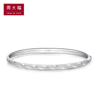 周大福珠宝首饰经典车花PT950白金/铂金手镯PT160210