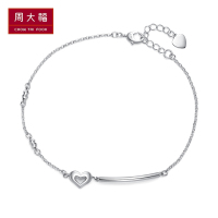 周大福珠宝首饰心动 心形PT950铂金手链PT161128