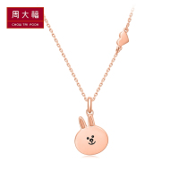 周大福LINE FRIENDS系列可妮兔18K金项链套链吊坠E123258