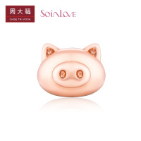 周大福珠宝首饰SOINLOVE甜蜜猪18K金吊坠VE92精品
