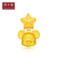 新款 周大福十二生肖鼠幸运鼠足金黄金转运珠吊坠R23598