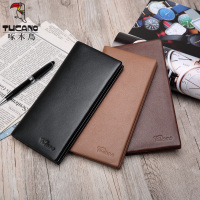 啄木鳥(TUCANO)男士钱包真皮正品长款皮夹子新款青年潮超薄拉链钱夹