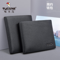 啄木鳥(TUCANO)男士钱包短款真皮新款超薄钱夹折叠正品皮夹