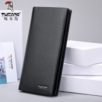 啄木鳥(TUCANO)男士钱包长款真皮正品新款青年钱夹超薄韩版皮夹潮软