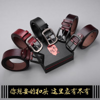 啄木鳥(TUCANO)男土皮带真皮纯牛皮青年韩版百搭潮年轻人针扣腰带