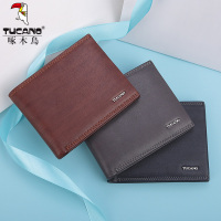 啄木鸟(TUCANO)钱包男短款真皮男士潮款学生超薄青年式软皮夹子土