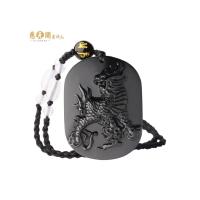 慈元阁开光2018狗年12生肖属鼠吊坠麒麟隆升黑曜石吉祥物项链男女