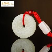 慈元阁开光饰品和田玉如意平安扣吊坠男女款项坠平安挂件吉祥礼物