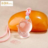 慈元阁开光饰品粉水晶狐狸吊坠女款姻缘桃花旺项链挂坠吉祥礼物