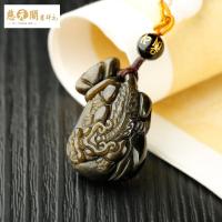 慈元阁开光饰品金曜石吊坠男女款财运钱袋貔貅项坠水晶项链礼物