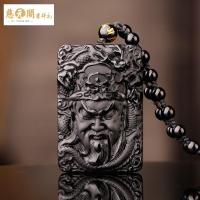 慈元阁开光黑曜石关公吊坠男款霸气玉石女武财神关羽护身符项链