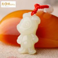 慈元阁开光正品12生肖和田玉吊坠男女款属狗本命年白玉项坠吉祥礼