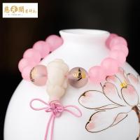 慈元阁开光饰品粉玉髓手链女姻缘桃花旺芙蓉水晶单圈佛珠手串礼物