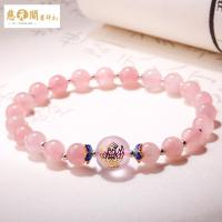 慈元阁开光粉水晶手链女款草莓晶姻缘桃花旺饰品单圈手串吉祥礼物