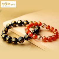 慈元阁开光六字真言红玛瑙手链男女款黑玛瑙手串姻缘桃花饰品礼物