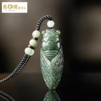 慈元阁开光和田青玉玉蝉吊坠旺文昌事业学业金蝉项坠升学饰品礼物
