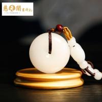 慈元阁开光昆仑山白玉平安扣玉坠吊坠男女项链毛衣链吉祥礼品