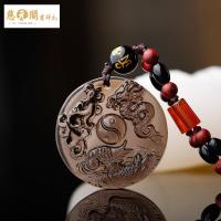 慈元阁开光冰种黑曜石龙凤吊坠男女款项链鸳鸯平安扣项坠挂件礼物